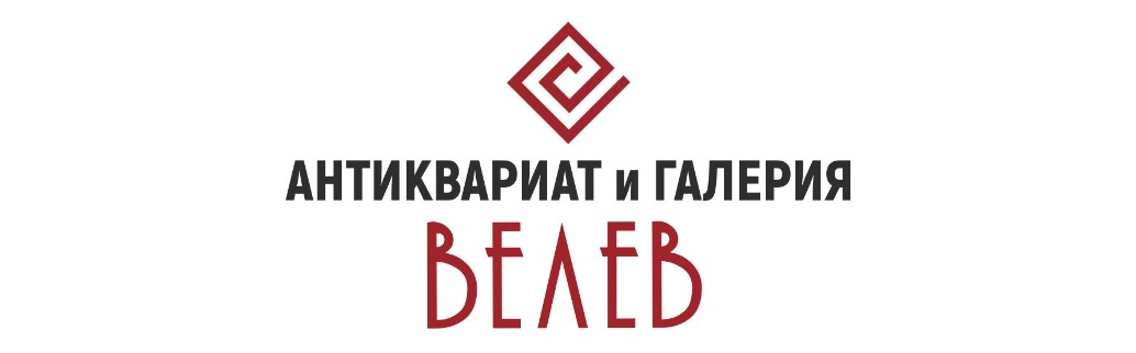 Антикварен Блог